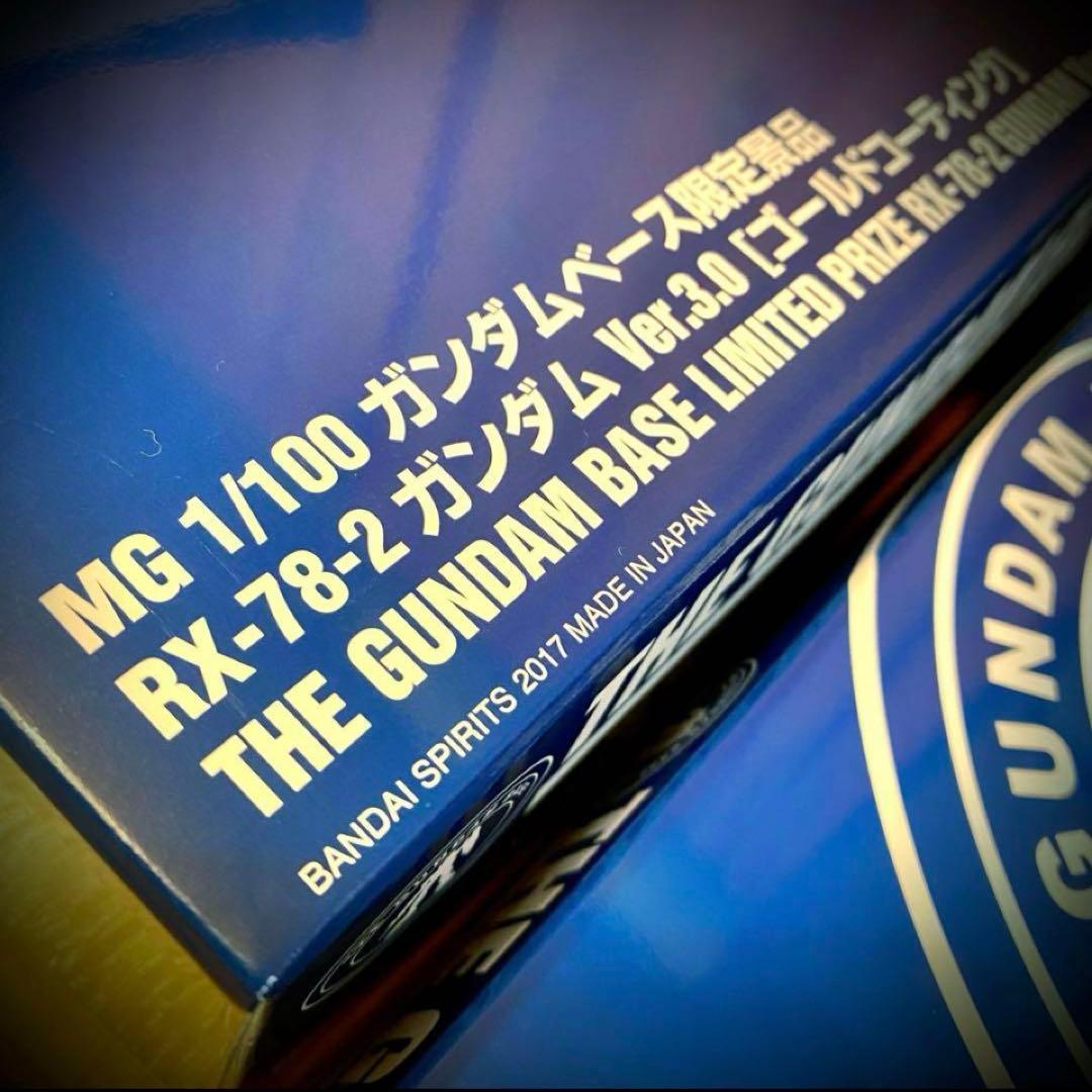 ガンダムベース限定景品 ガンダム ゴールドコーティング /アクションベースセット