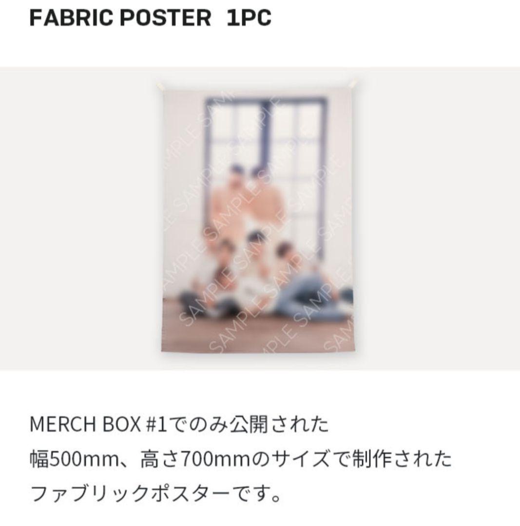 BTS MERCH BOX #1 ブランケット