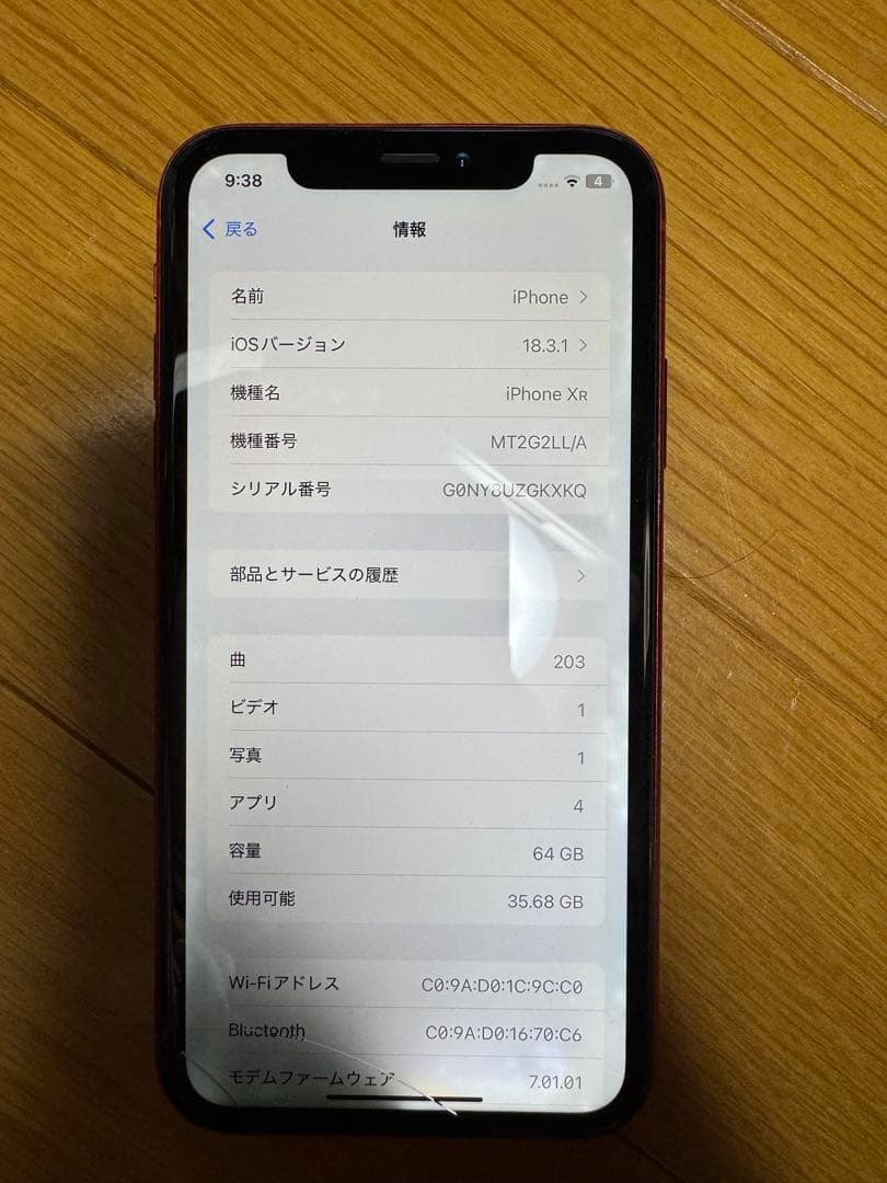 iPhone XR 64GB 海外版　プロダクトレッド　北米版