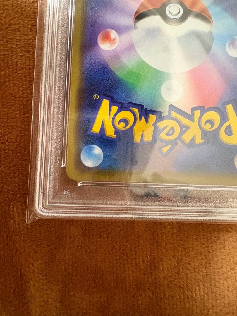 ポケカ ピカチュウGX beams プロモ PSA10