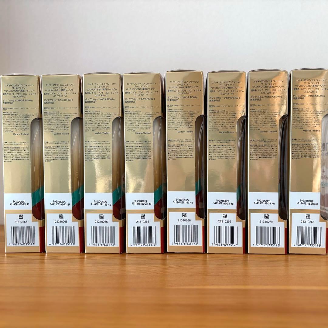 h&s for men オールドスパイス ピュアスポーツ 本体＋詰替✖️8セット