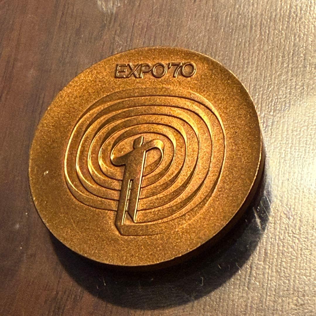 EXPO’70 記念メダル 銀925・銅 2枚セット