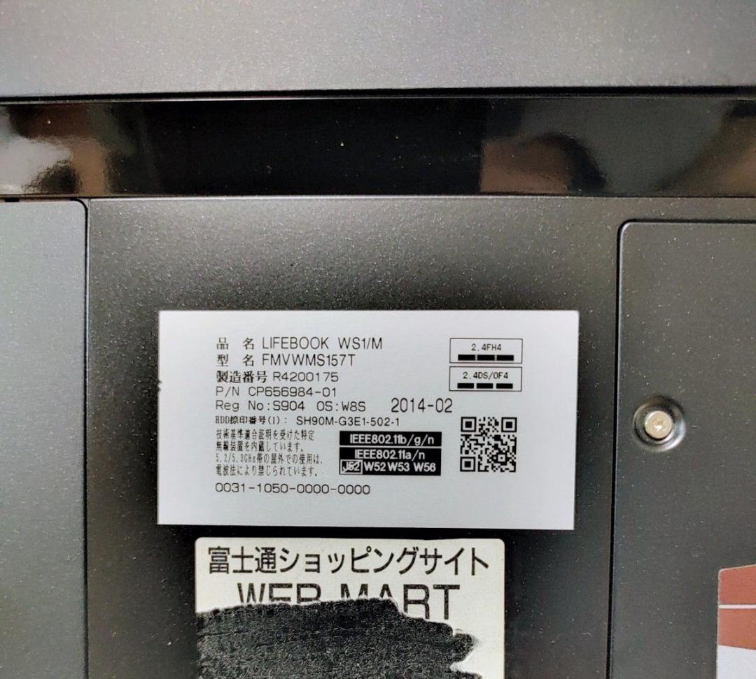 FUJITSU LIFEBOOK Corei5 メモリ10GB SSD512GB