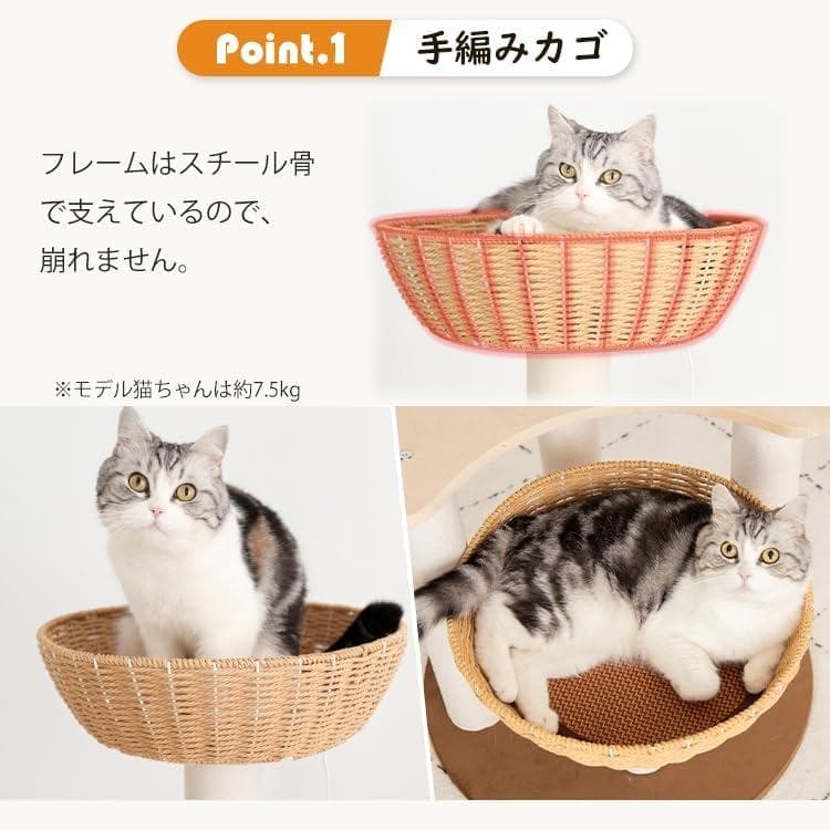 【なになにLife】 キャットタワー 据え置き 木製