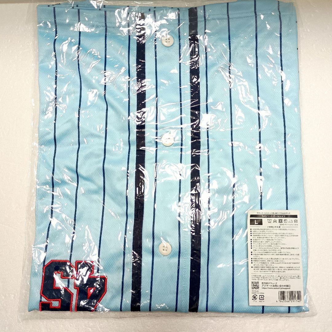 新品 Ｌ サザンオールスターズ　茅ヶ崎ライブ2023 ユニフォーム