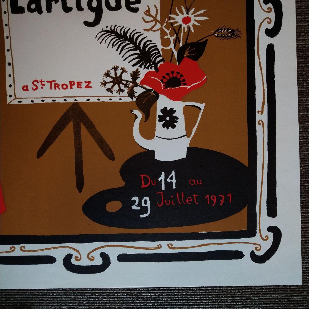 Dany Lartigue リトグラフ ポスター 1971年