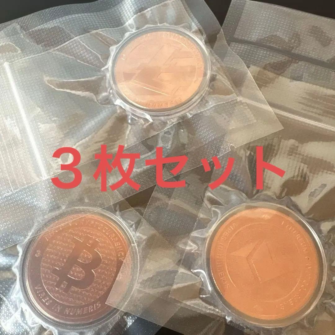 ビット・ライト ・イーサリアム銅貨　３枚セット　カプセル付き