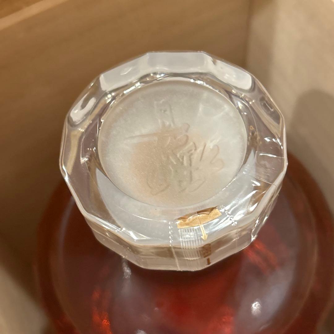 サントリー　響　100周年アニバーサリーブレンド　未開封　未使用　17年以上