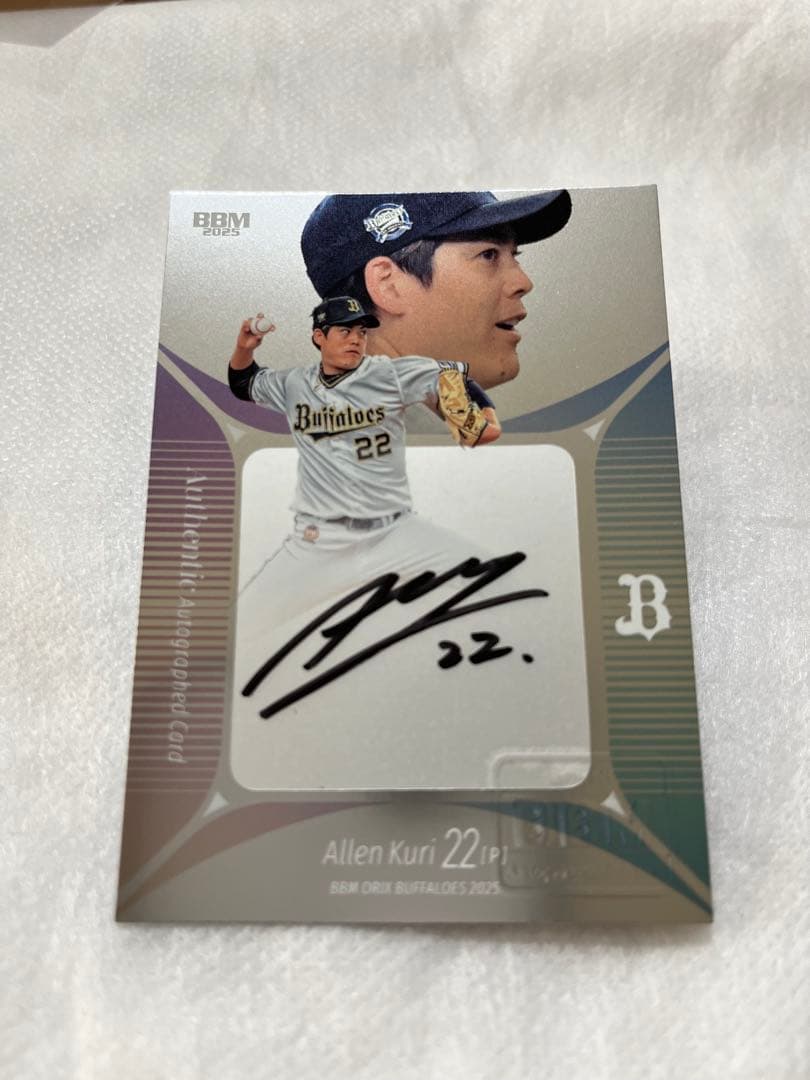 、*様 【９枚限定】九里亜蓮 オリックス BBC 2025 オーセンティック 直