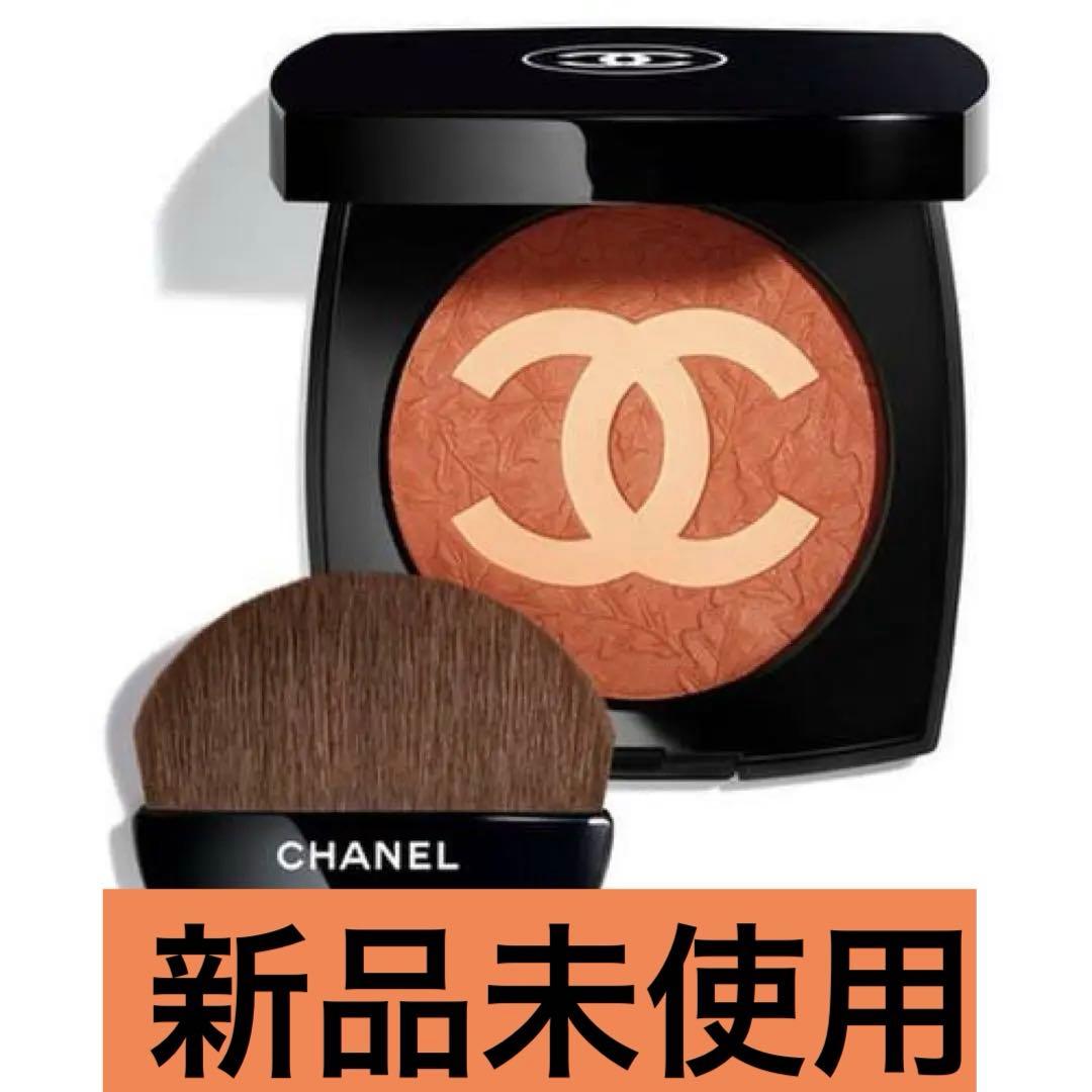 CHANEL ドゥスール デキノックス /797 ベージュ エ コライユ