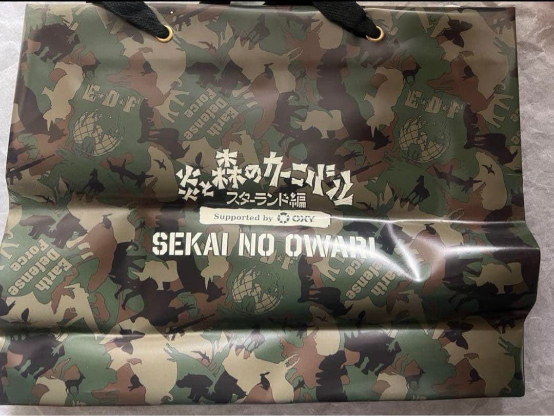 セカオワ　タオル　特典　切り抜き