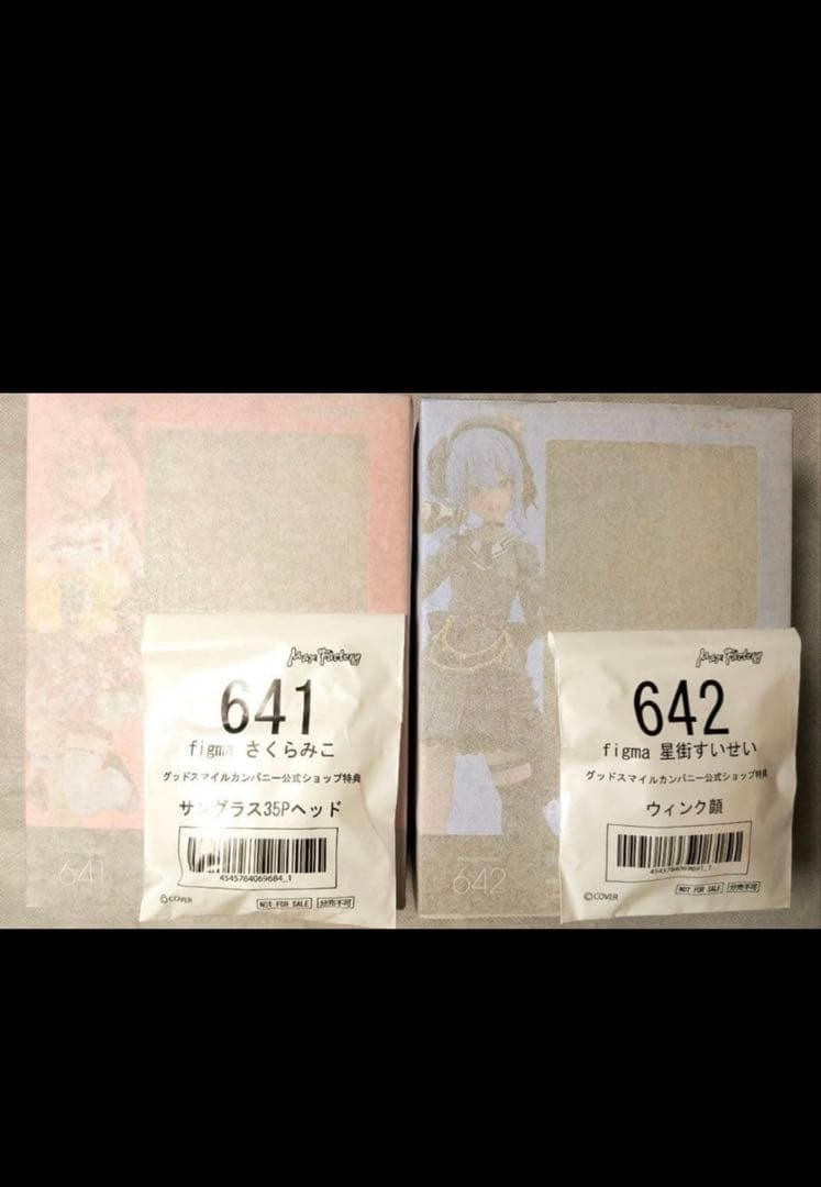 figma 星街すいせい さくらみこ　特典付き