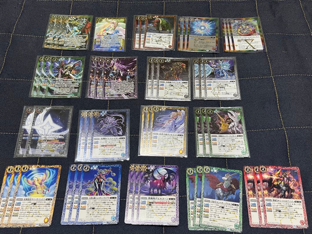 【バラ売り可】バトルスピリッツ 光導 十二宮Xレア デッキパーツ