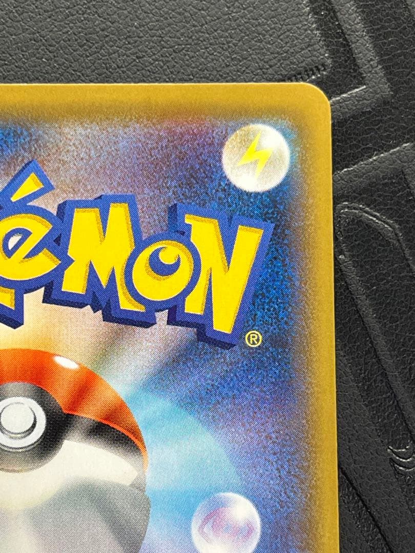 ゲンガーVMAX SA スペシャルアート