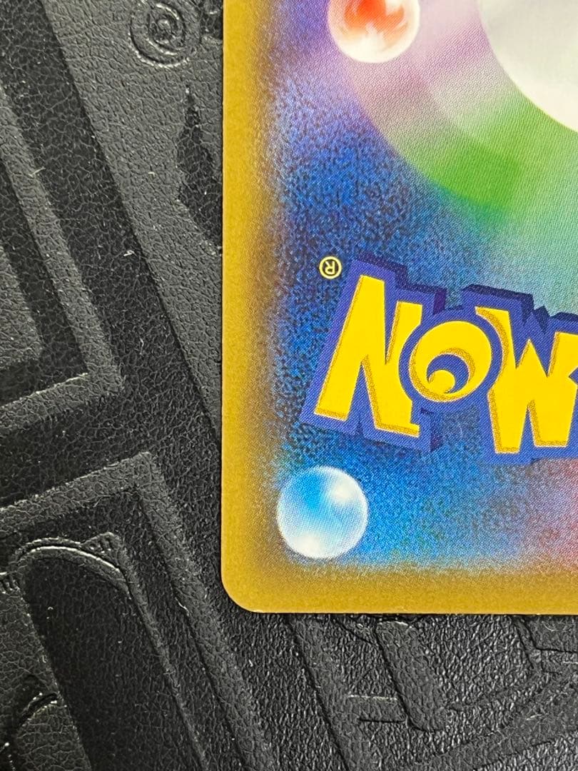 ゲンガーVMAX SA スペシャルアート