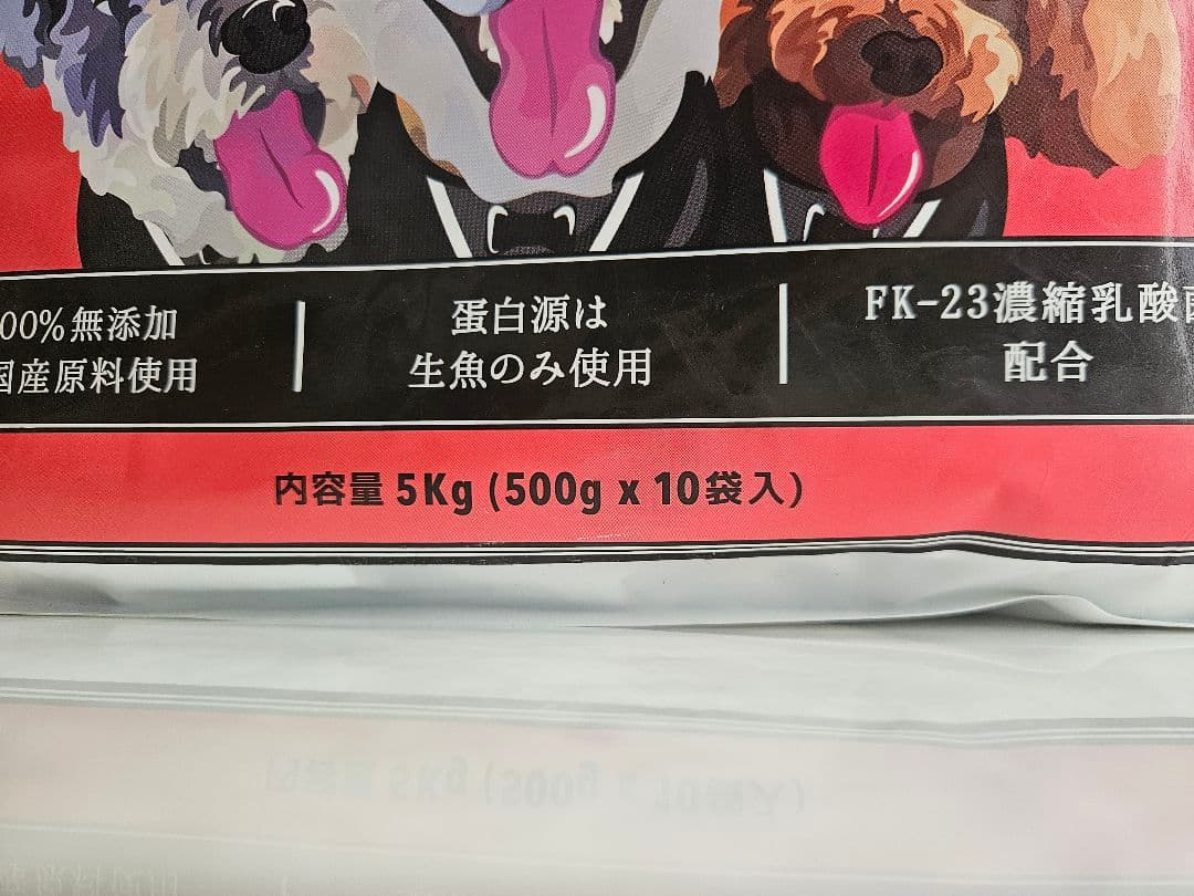 即日発送　Smiley スマイリー まぐろ deli ５kg 　500g×10袋