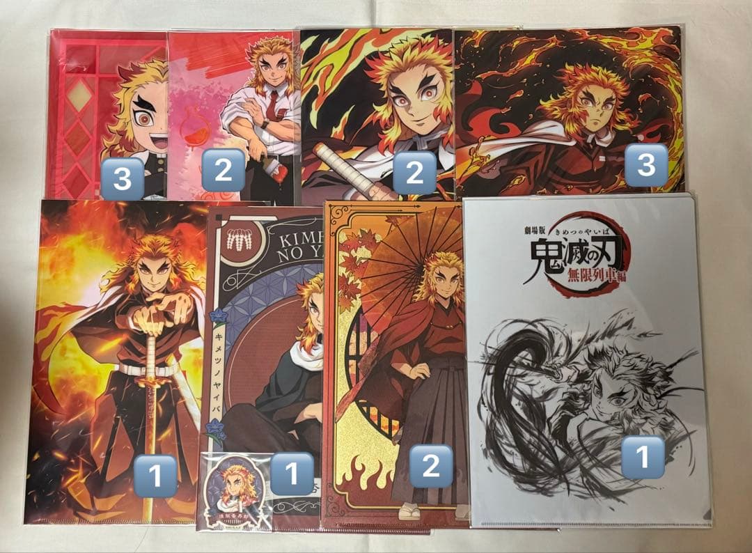 鬼滅の刃　クリアファイル　まとめ売り②