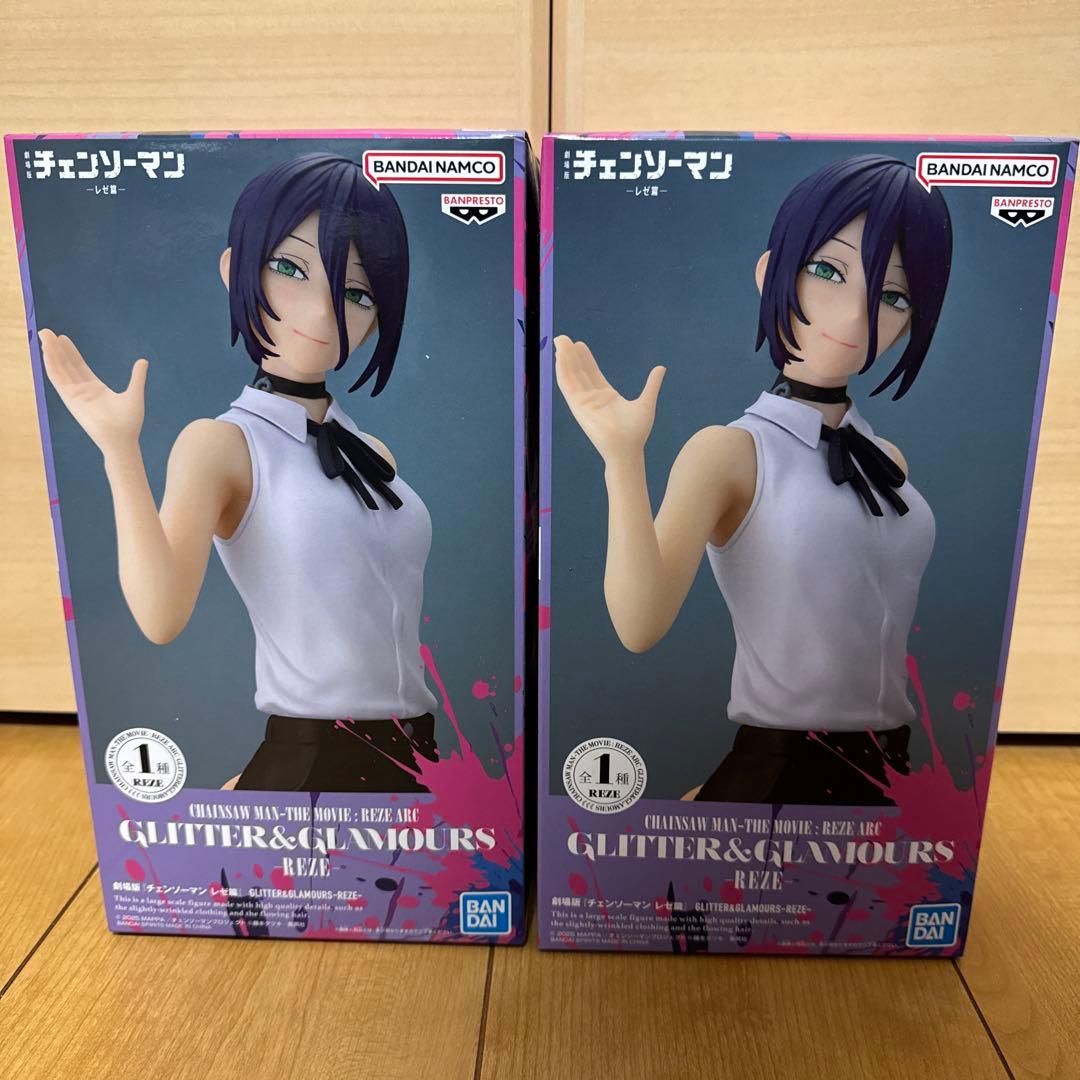 レゼ GLITTER&GLAMOURS プライズフィギュア 2点 まとめ売り