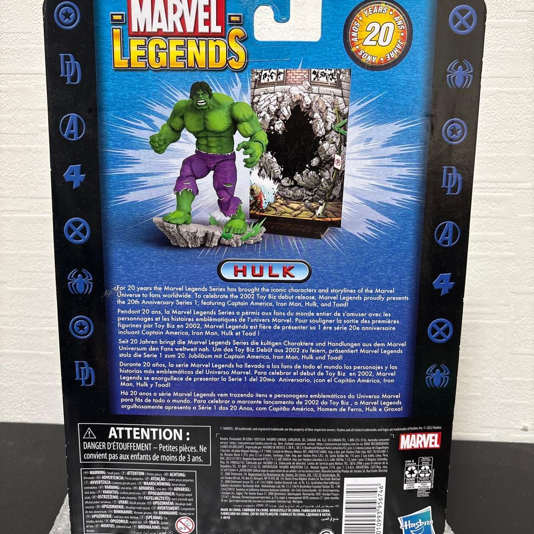 未開封　マーベルレジェンド ハルク　フィギュア
