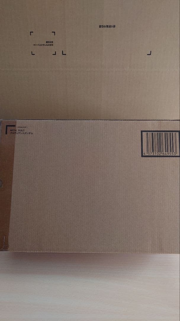 F*ル様 【新品未開封】 L BUILD メタルビルド プロヴィデンスガ