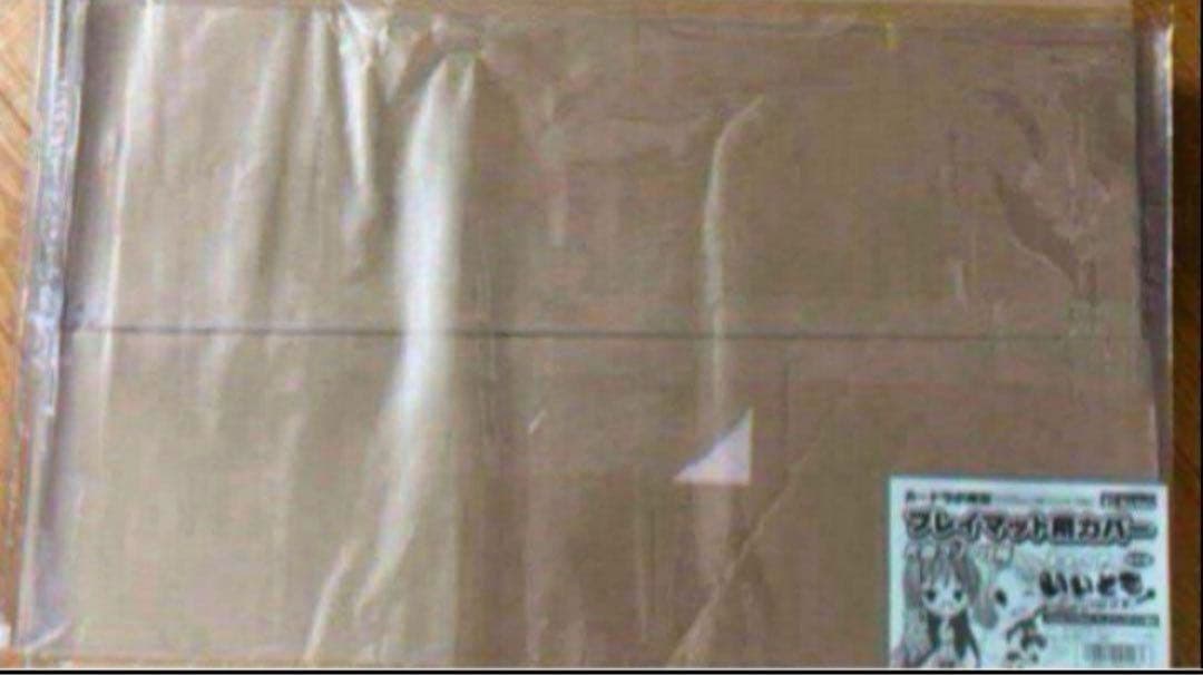 新品未開封 遊戯王用 しまっていいとも 第6弾 プレイマット用カバー 片面クリア