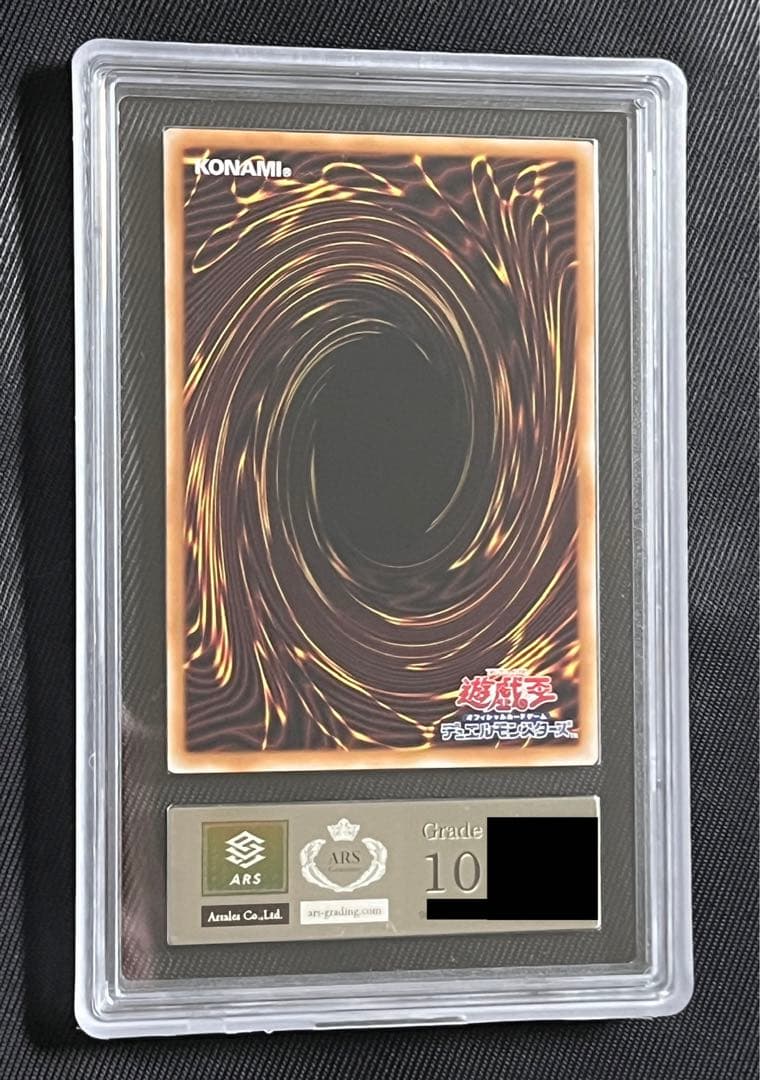 遊戯王　魔術師の弟子　ブラックマジシャンガール　25thシークレット ARS10