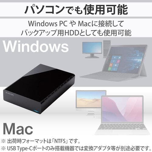 新品 エレコム 外付けHDD 2TB ハードディスク ELD-HTV020UBK