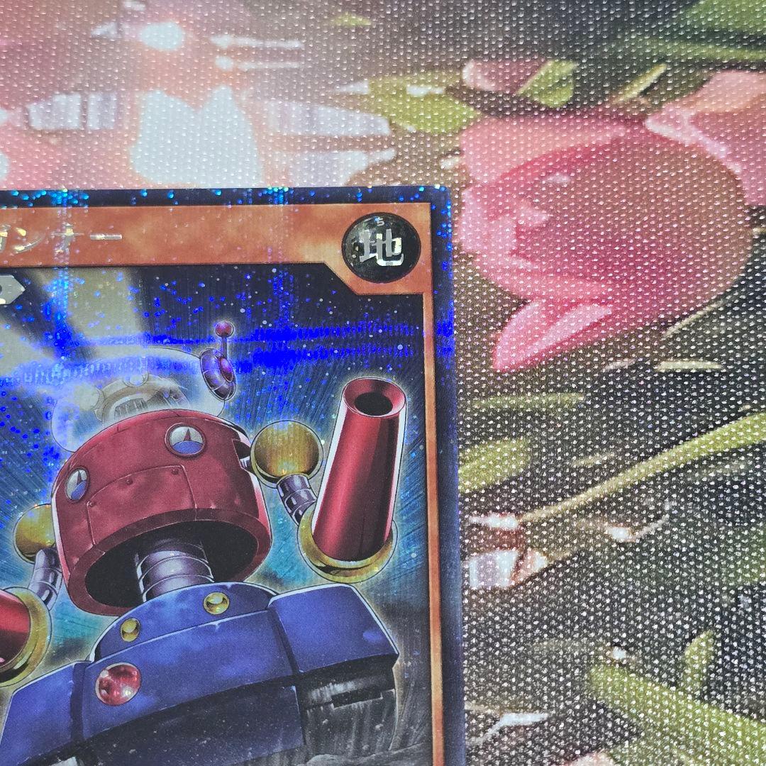 カードガンナー【シークレット/効果】RD/AP02-JP056