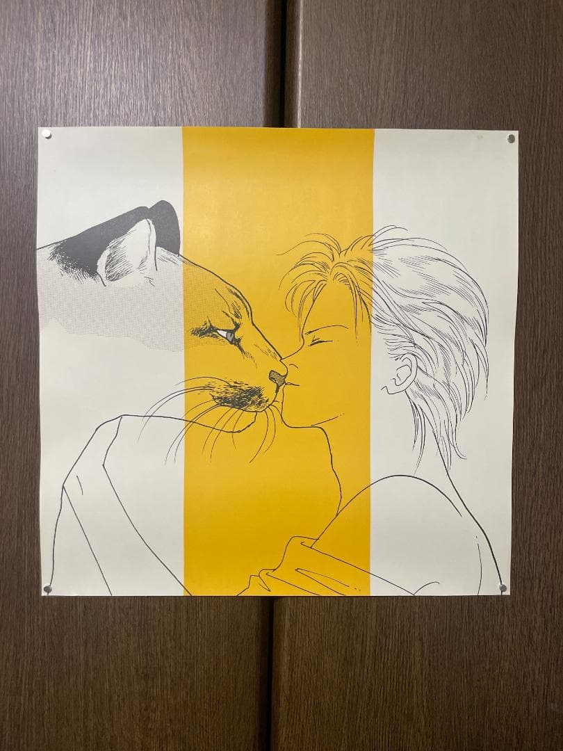 【当時物】BANANA FISH 1992年カレンダー（だったもの）