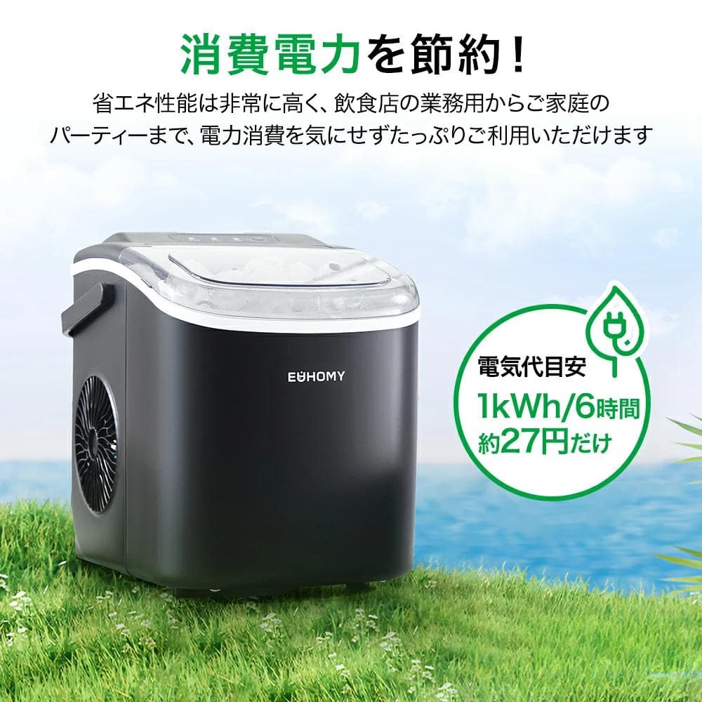 製氷機 家庭用 12L 大容量 自動製氷 高速製氷機 簡単操作 コンパクト