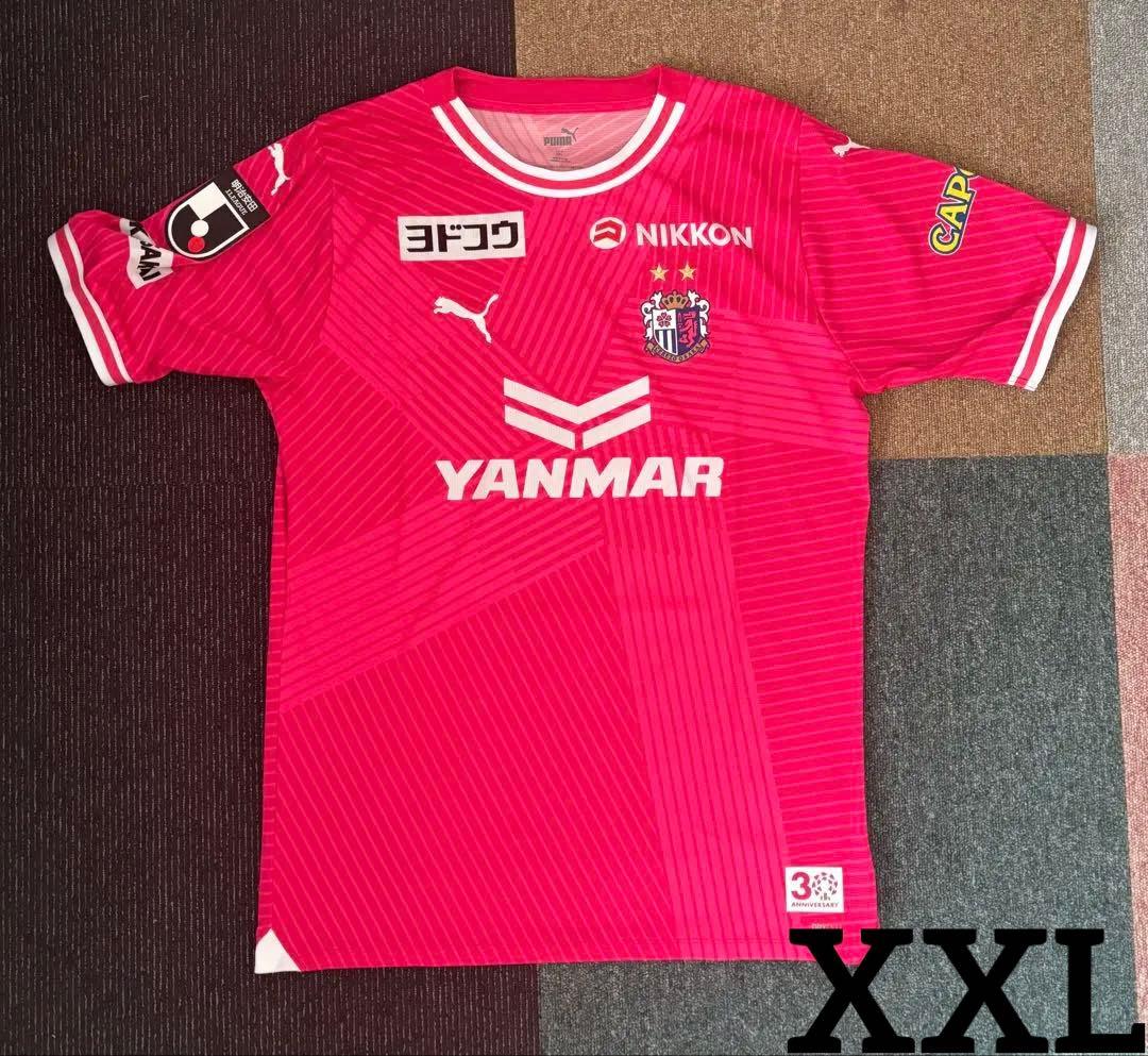 セレッソ大阪 2024 ホーム 半袖レプリカユニフォーム #8 香川真司