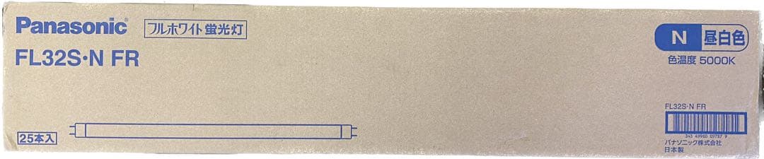 蛍光灯　パナソニック　FL32S・N FR 25本入り