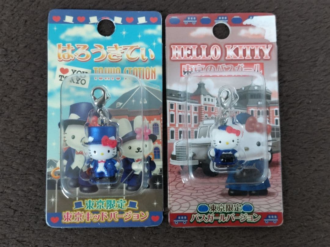 Hello Kitty ハローキティ 東京限定ファスナーストラップ22種セット