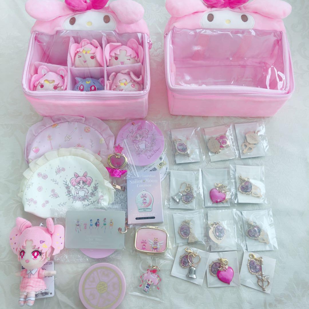 【セール中5万▷値引】サンリオセーラームーンまとめ売りマイメロセーラーちびムーン