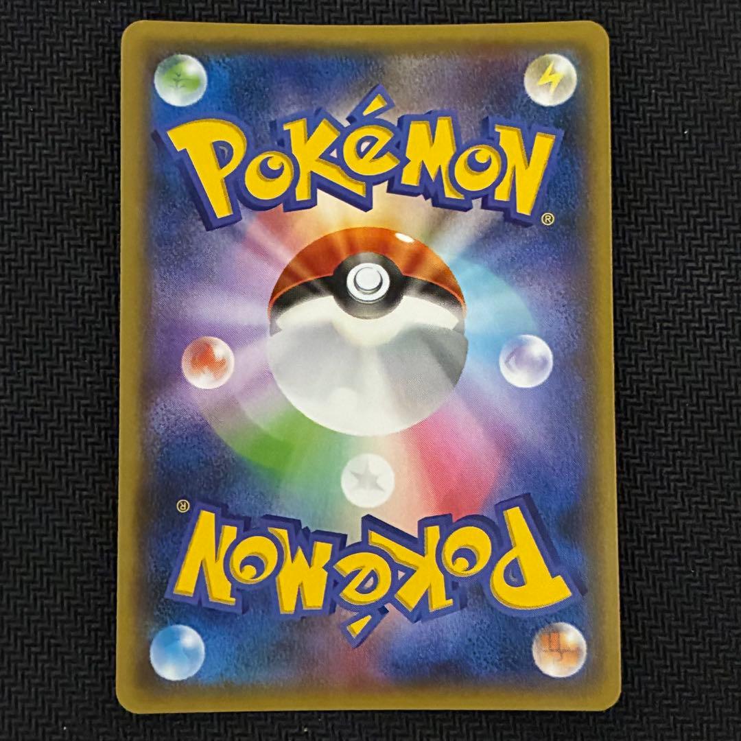 ポケモンカード　ギャラドス　xy7