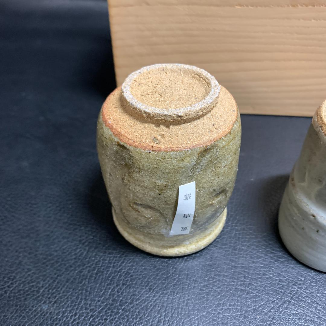 人間国宝　唐津焼 十三代 中里太郎右衛門 湯呑 5客 5個セット 絵唐津　逸品