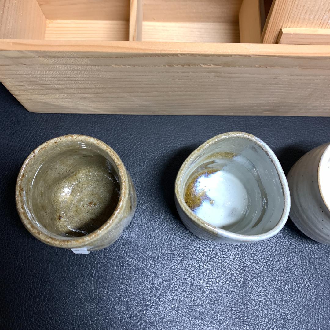 人間国宝　唐津焼 十三代 中里太郎右衛門 湯呑 5客 5個セット 絵唐津　逸品