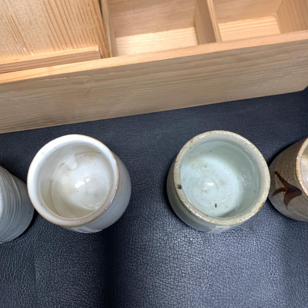 人間国宝　唐津焼 十三代 中里太郎右衛門 湯呑 5客 5個セット 絵唐津　逸品