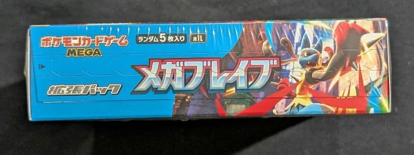 <超早い者勝ち‼️1点限り>メガブレイブ　BOX シュリンク付き