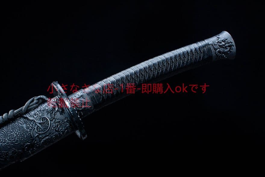 陰」二生清刀  古兵器 武具　刀装具　日本刀　模造刀 居合刀