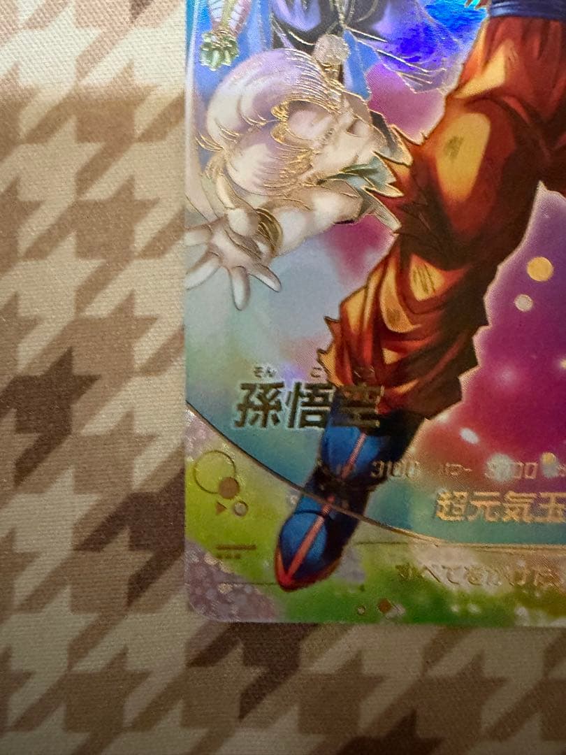 ドラゴンボールスーパーダイバーズ 7弾 SDV7-003 孫悟空 元気玉パラ ②