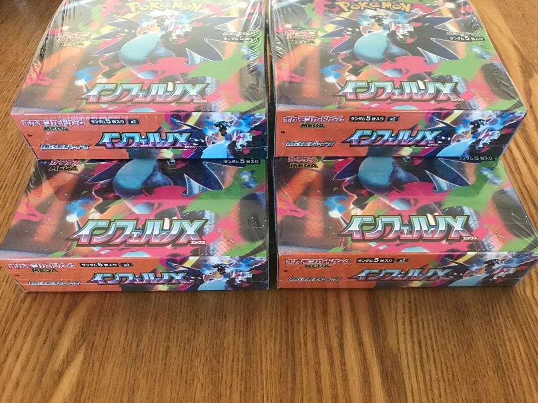 【新品・未開封】ポケモンカード インフェルノX 4BOX シュリンク付き