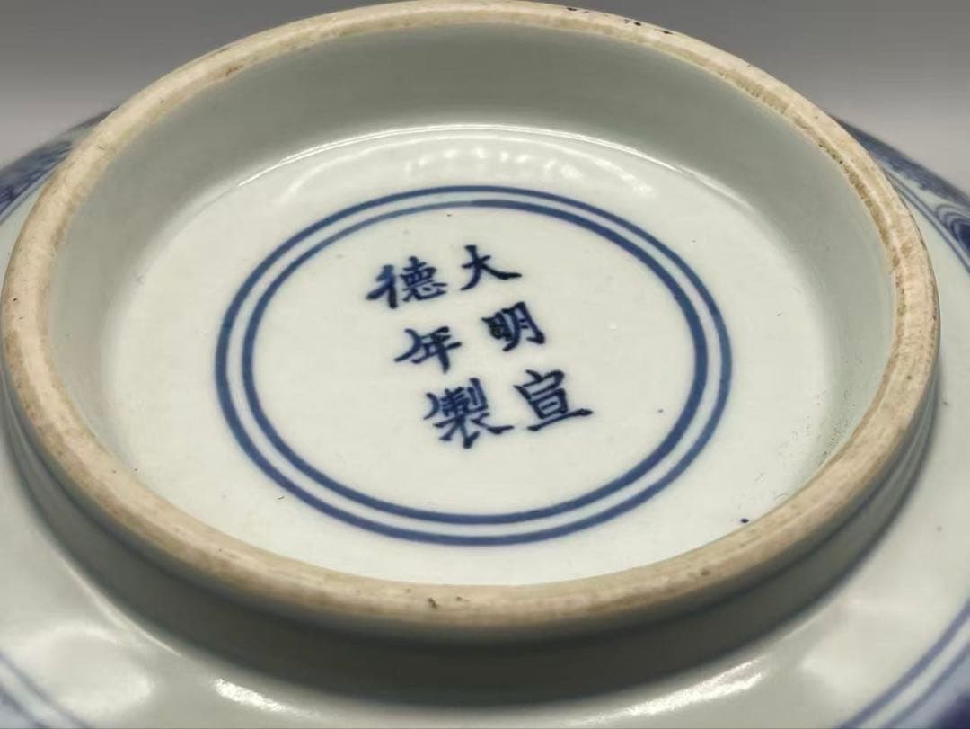 古代中国　宣徳染め付茶碗