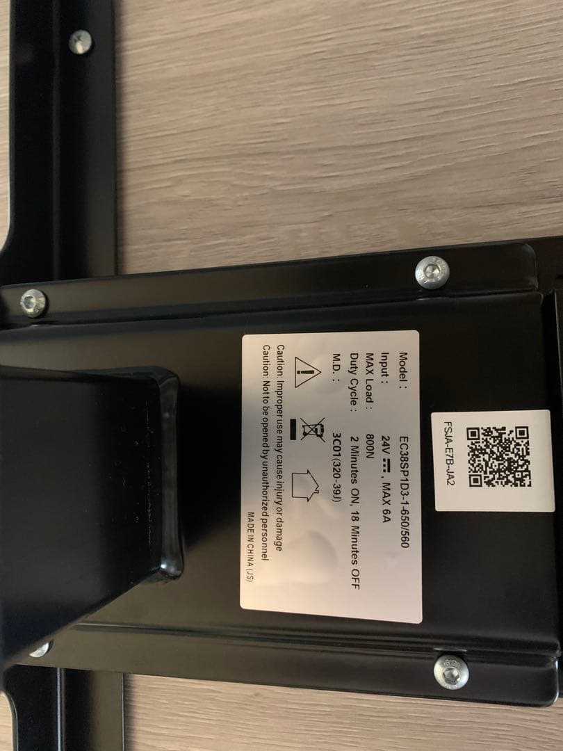 FLEXISPOT 昇降式デスク E7 120cm 60cmホワイトウッド