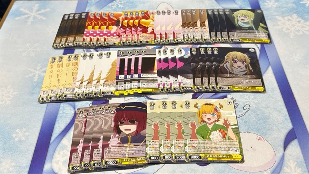 推しの子　vol.2 RR以下4コン　ヴァイスシュヴァルツ