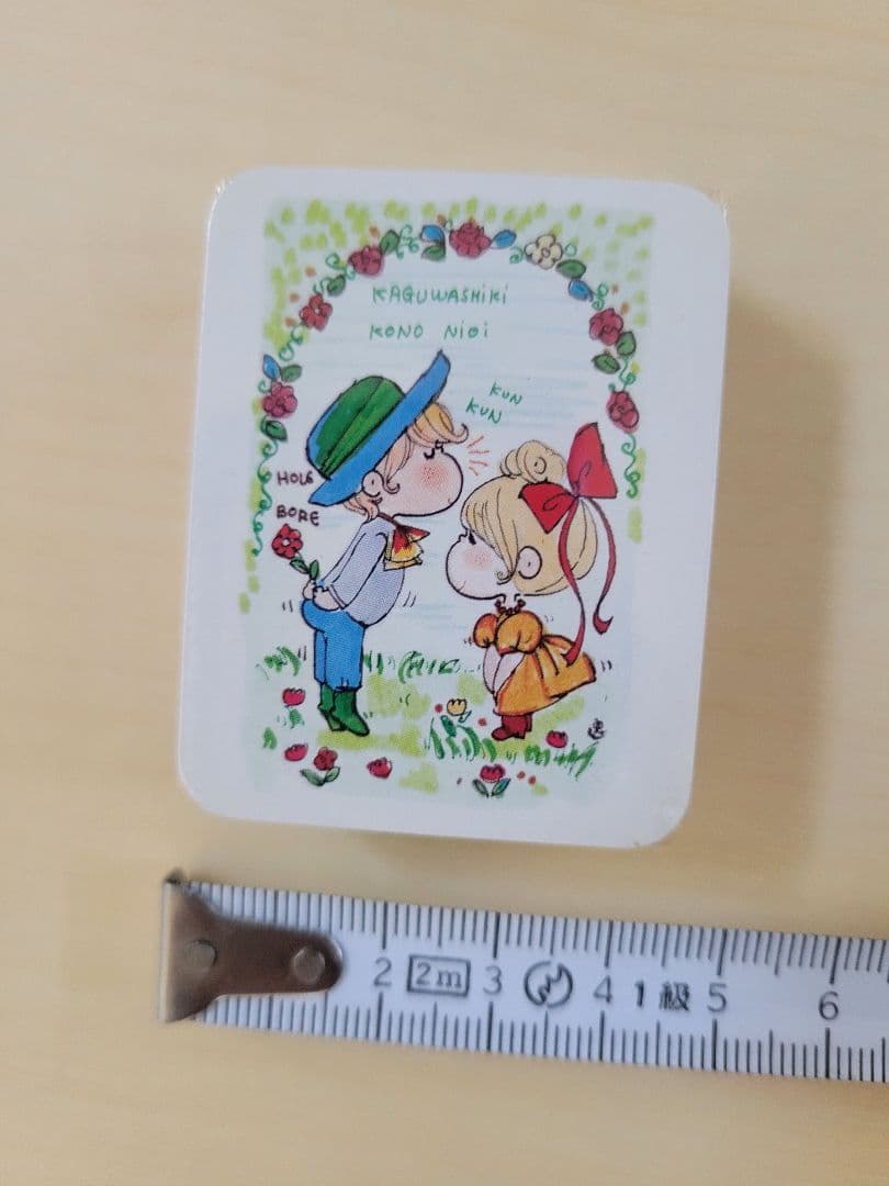 水森亜土　あどちゃん　昭和レトロ　ミニトランプ　新品未使用　希少　激レア