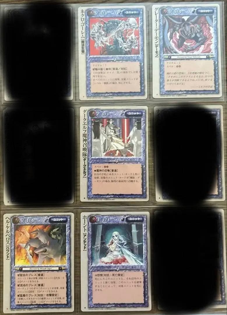 【4枚300円】モンスターコレクションTCG 魔属性⭐︎マーク