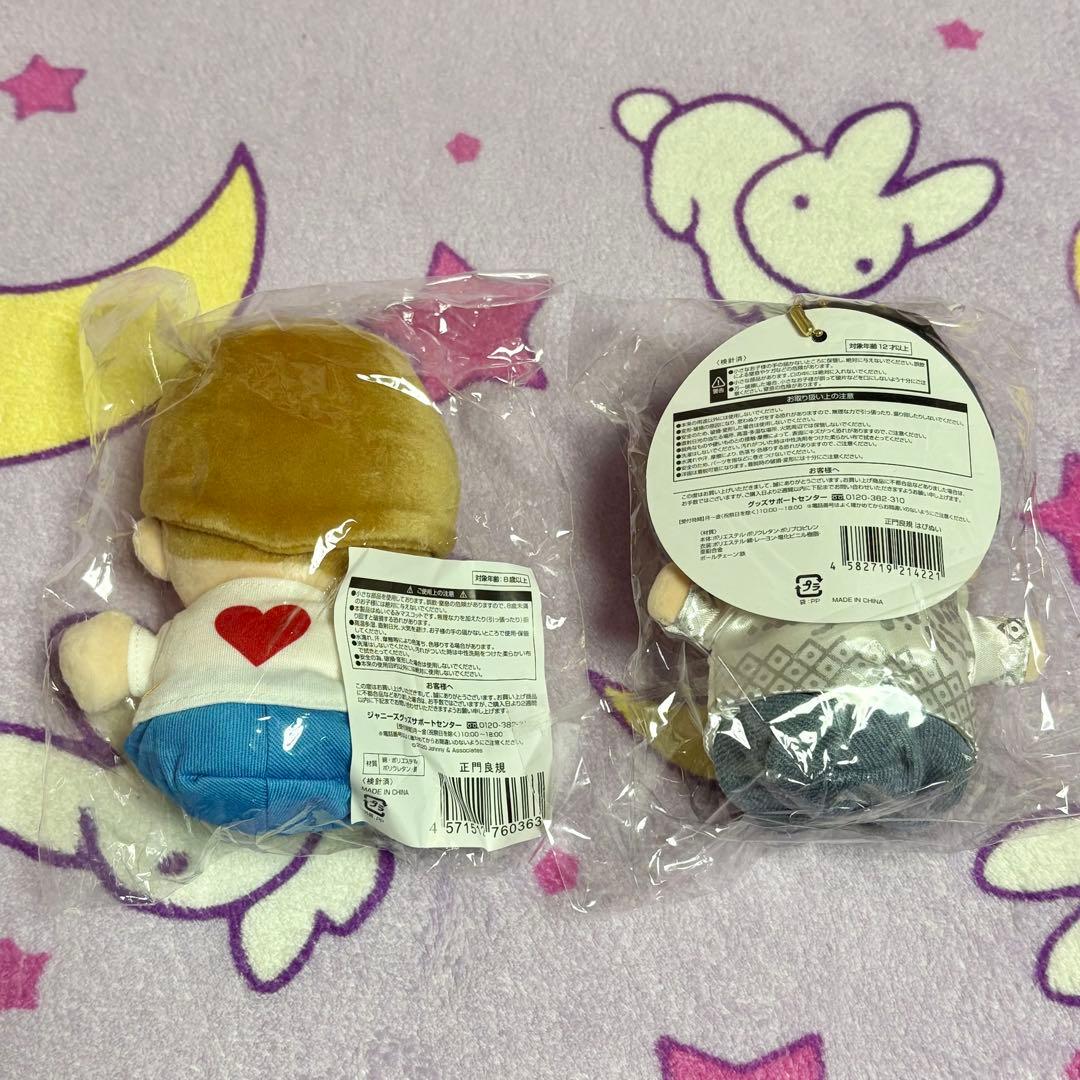 Aぇ! group 正門良規 さん ちびぬい はぴぬい セット