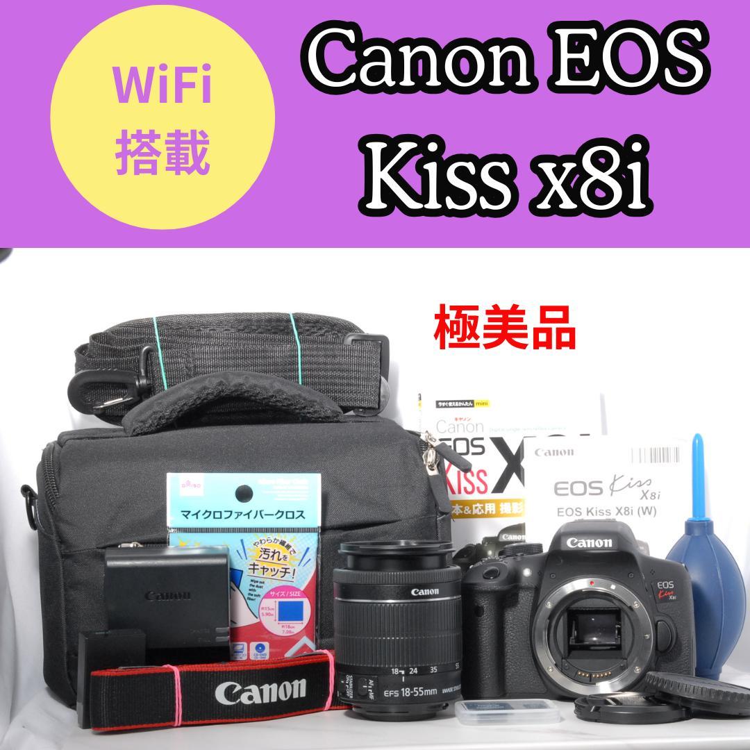❤️極美品❤️Wi-Fi搭載❤️Canon kiss X8i❤️バイアングル液晶