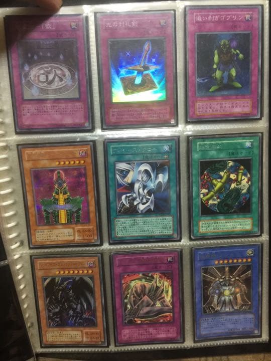 遊戯王カード Ｎｏ．2